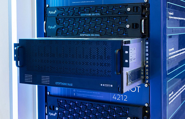 Сервер Fplus «Спутник NAS» включен в реестр Минпромторга